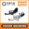 Sensor de velocidad sensor de posición del cigüeñal apto para Peugeot 307 Sega 408 Elysee 207 308 C2