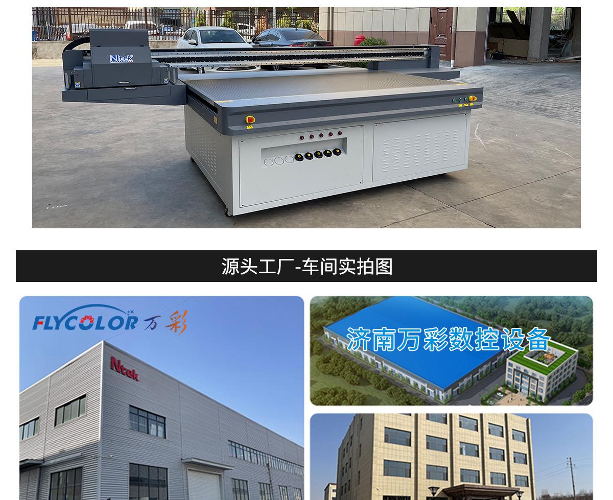 瓷砖背景墙打印机万彩详情页_13