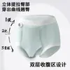 Pantaletas Antibacterianas de 10A de Cintura Alta para Control de Abdomen de Algodón de Color Natural con Escudo, Entrepierna Extendida y Ensanchada, Ajustadas a la Cadera, Tallas Plus, Pantaletas de Alta Elasticidad para Mujer