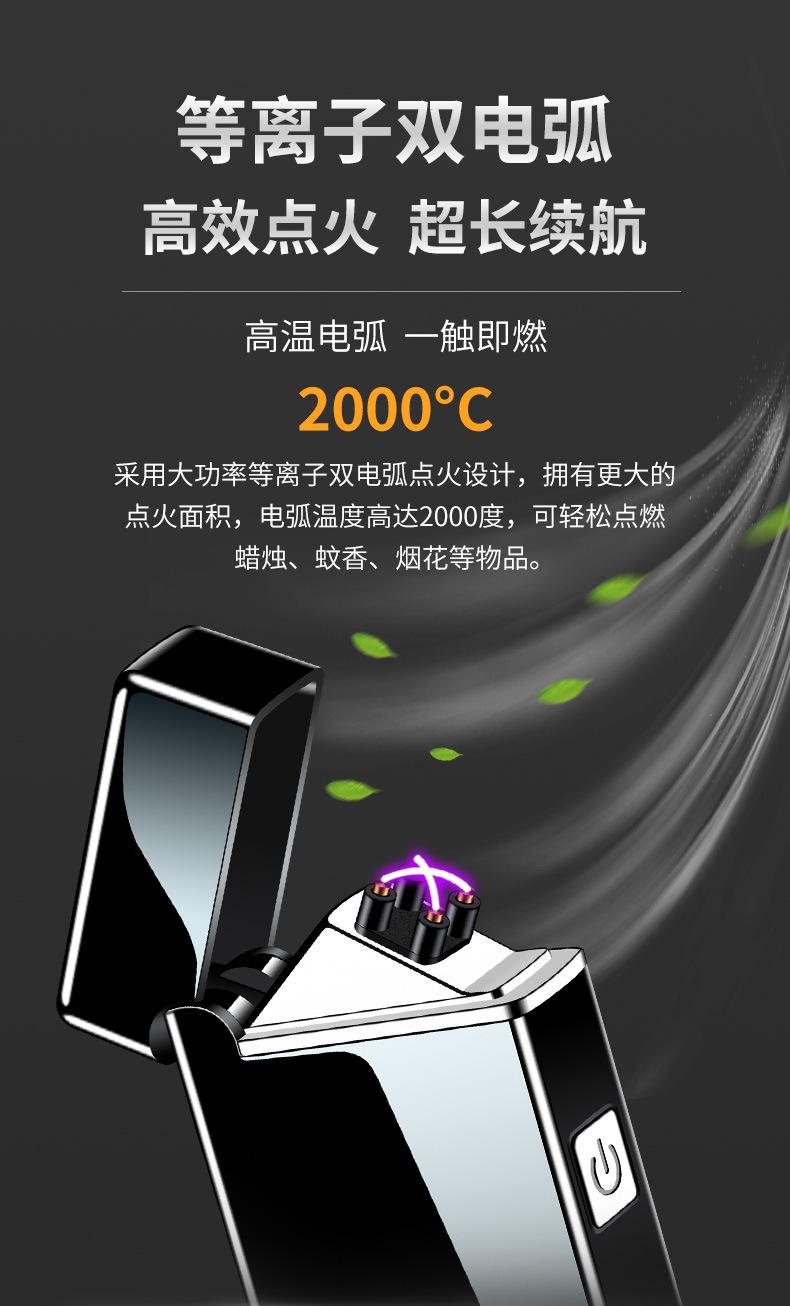 打火机详情_03.jpg
