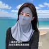 Agua Potable 2025 Nuevo Modelo Máscara de Protección Solar Verano Seda de Hielo Transpirable Máscara Protección UV Conducción Cubierta Facial Completa Kini