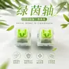 En stock al por mayor transfronterizo eje Greenfield lineal de cinco pines interruptores de teclado mecánico personalizables intercambiables en caliente con sonido mahjong HIFI