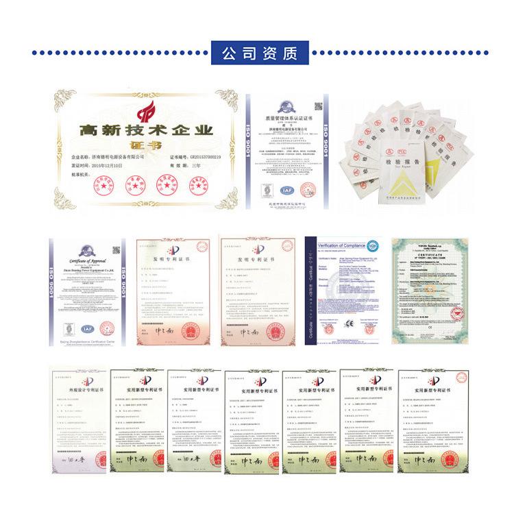 公司资质（750）