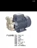 Bomba de Vórtice Multietapa Aolong de Zhejiang 1/4DWL-550 Generador de Vapor de Calentamiento Eléctrico Bomba de Agua para Caldera Bomba de Agua de Alta Presión