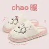 Pantuflas de algodón Lidani para mujer, nuevo 2026 otoño e invierno, cálidas pantuflas de felpa para interior del hogar, para dormitorios de estudiantes, de hombre