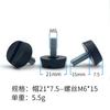 21 * M6 * 15 pé ajustável de uma palavra de plástico acessórios para móveis parafuso suporte pé ajustável base de prateleira de mesa e cadeira aumentada