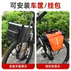 Portabultos delantero para bicicleta, portabultos de cesta para bicicleta de montaña, portabultos de almacenamiento integrado reforzado montado en la parte delantera