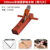Cepillo de Chaflanar de Carpintero Antiguo con Profundidad Ajustable, Cepillo de Mano con Cuchilla Biseladora de 45 Grados y Función de Chaflanado Multiangular
