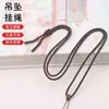 Pingente Simples Corda Lisa DIY Cera de Abelha Jade Marca Pixiu Ruyi Corda de Pendurar Tecida à Mão Colar de Corda Dourada Unissex Atacado