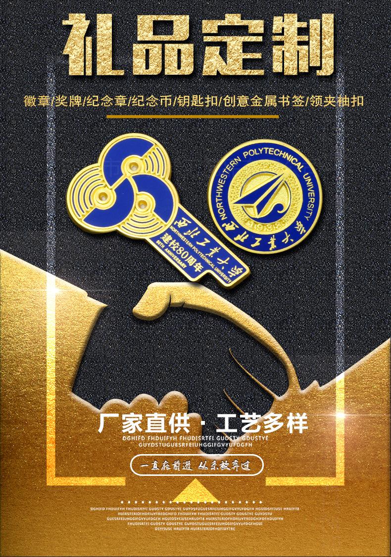 徽章_01