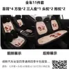 Juego de cojines para asiento de coche de varios cojines para perro salchicha al por mayor transfronterizo, cojín de asiento de tela de lino y algodón de tres piezas, nuevo cojín de dibujos animados para las cuatro estaciones