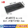 Vajilla de Melamina Plato para Guarnición Barbacoa Barbacoa Plato Rectangular Plato de Plástico Restaurante Restaurante de Hot Pot Plato Negro Comercial