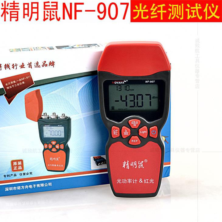 NF-907B.jpg