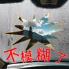 Agente desempañante para coche espejo retrovisor impermeable agente de recubrimiento impermeable antirreflejo antivaho espejo de coche pantalla completa removedor de agua de lluvia