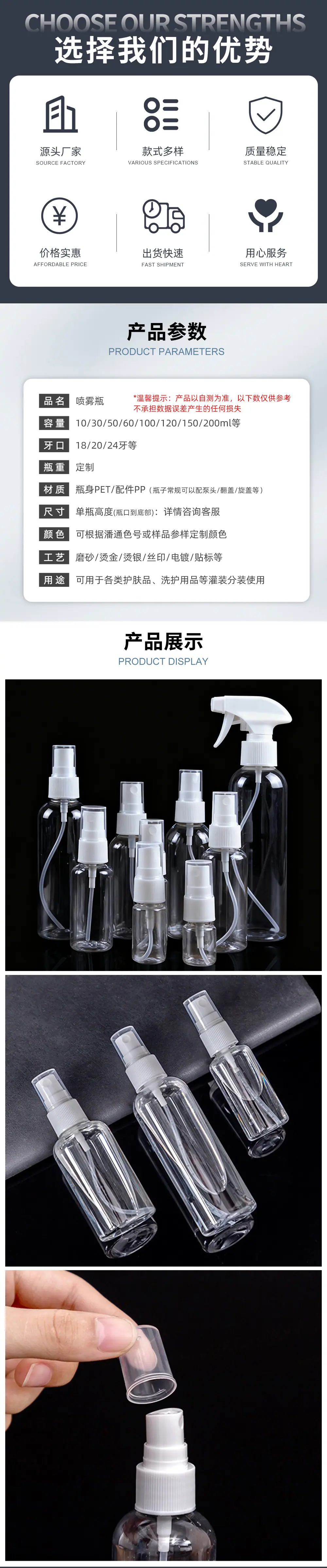 SQ002详情2_02
