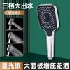 Cabezal de Ducha a Presión Baño Hogar Ducha Presurizada Grifo de Baño Calentador de Agua Set de Ducha de Baño