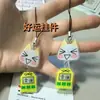 Transfronterizo Nuevo 2D Antiguo Lindo Dibujos Animados Gato Doro Pintado a Mano Guardián de la Suerte Cadena Colgante de Acrílico Álbum de Tarjetas Cadena para Teléfono Móvil