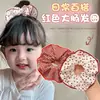 2025 Nuevo Estilo Diadema para Niños con Bola para Coleta Alta Diadema de Alta Elasticidad para Niñas Banda de Goma que No Daña el Cabello