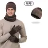 Suministro Exclusivo Transfronterizo de Set de Tres Piezas de Bufanda, Gorro y Guantes Texturizados de Acrílico para Calidez en Otoño e Invierno, Set Tejido para Otoño e Invierno