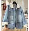 2026 Nueva Chaqueta Vaquera Casual Holgada de Estilo Coreano para Mujer, Otoño Temprano, Abrigo Vintage Exquisito y Único para Mujer