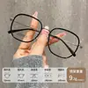 Armazón de Gafas Baishifen Ultra Ligero TR Titanio Puro Marco Grande 53 Polígono Marco Óptico para Estudiantes Hombres y Mujeres con Gafas para Miopía