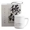 Taza de Té Cerámica Porcelana Blanca Jade Grasa para Oficina Taza de Té de Separación Personal con Filtro y Tapa Taza de Té