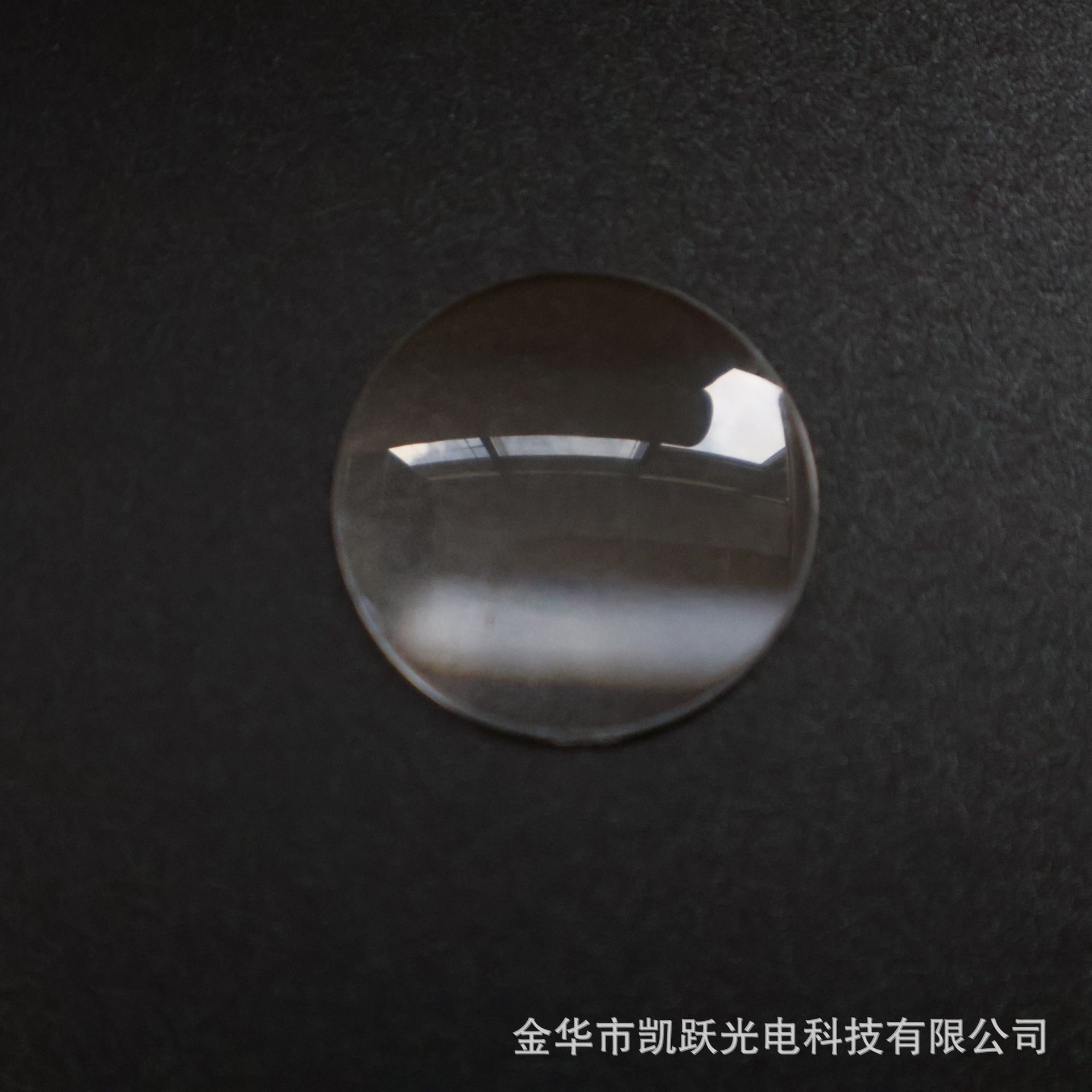 镜片