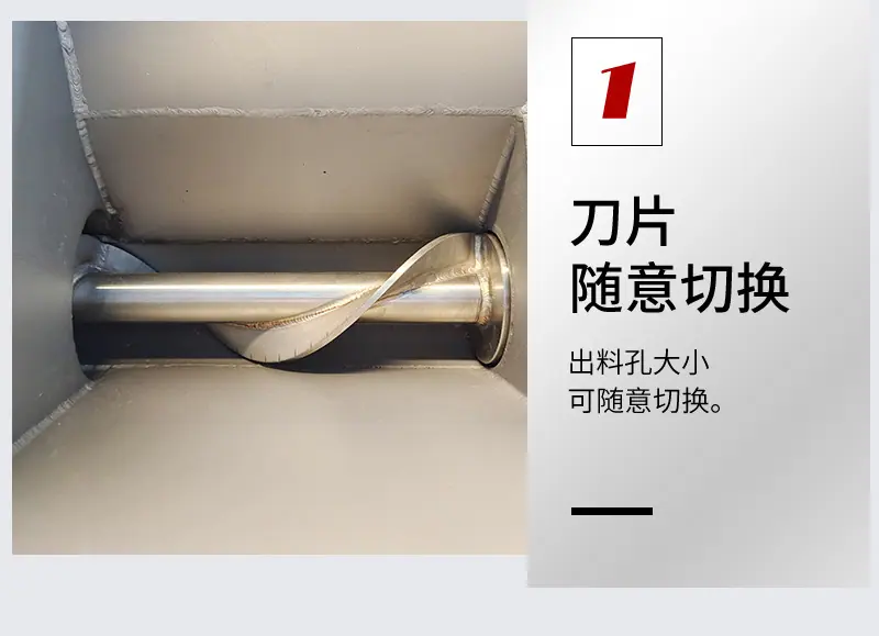 全自动绞肉机详情页_12.jpg