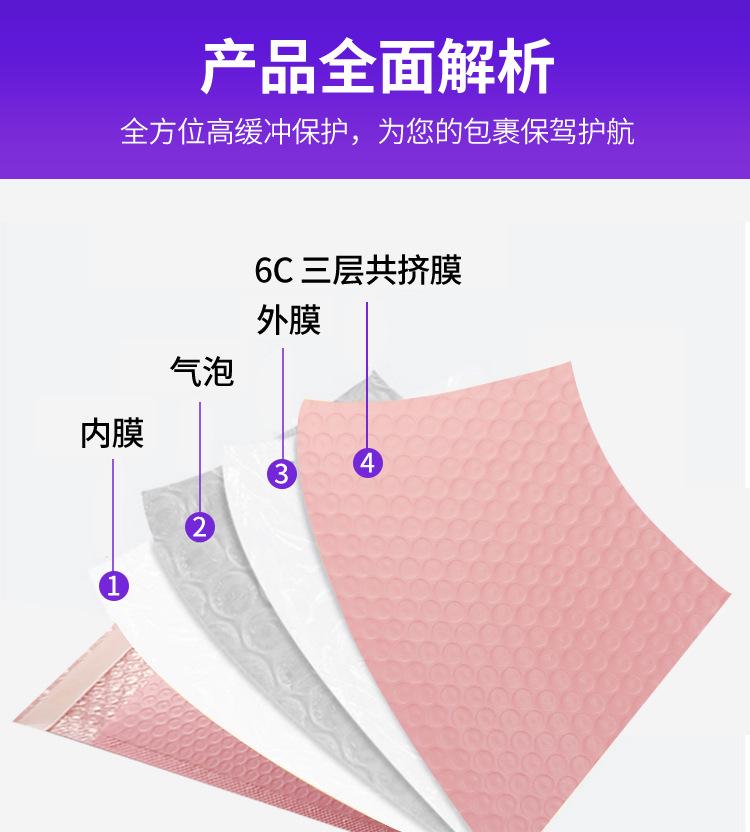 粉色2024详情_12.jpg