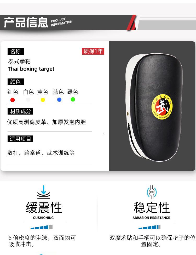 武协款详情_03.jpg
