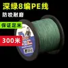 Linha de Pesca Dali 100m 4 Fios Longo Arremesso 8 Fios Linha PE Ultra Suave Linha para Iscas Linha PE Especial Linha de Pesca Linha Principal