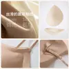 Sujetador Líquido de Soporte Suave Invisible sin Costuras Color Piel con Almohadillas Integradas, Sujetador Cómodo tipo Tank Top con Cuello en U y Tirantes Finos
