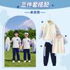 Ropa de jardín de infancia de cuatro piezas Primavera y Otoño Británica de dos piezas tres piezas estudiante de primaria deportes uniforme escolar ropa de clase Británica