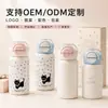 Termo de Acero Inoxidable 316 para Niños para Estudiantes Femeninas de Aspecto Sofisticado para Mantener Frío y Lindo al Salir con Vaso de Agua Personalizado