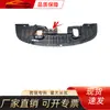 Adecuado para Mitsubishi 2007-2010 Lancer Wingshen Gt Protector Inferior del Motor Gt 5379A239
