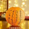 Linterna de Papel Ambiente Feliz Cumpleaños Accesorios para Fotos de Boda China Linterna Decoración de Banquete para Bebé de Un Año