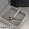 Clip para el pelo de clavo de cobre de Corea del Sur clip de horquilla única de acero inoxidable clip sin costuras para flequillo clip para el pelo de ácido acético de tela clip inferior accesorios DIY nuevo