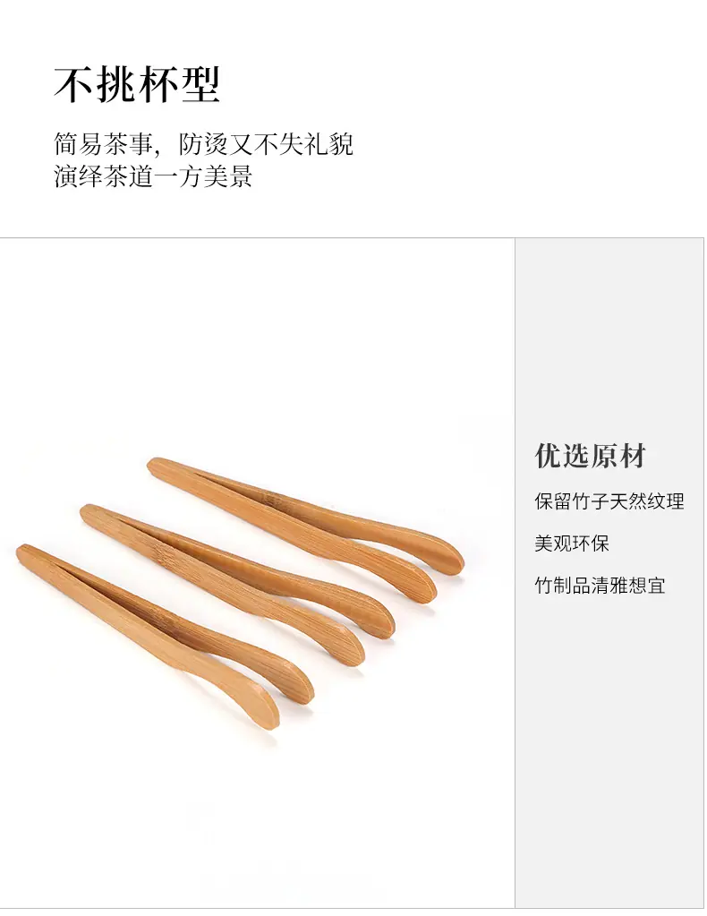 杯夹_04
