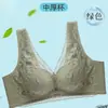 Nuevo sujetador de encaje talla grande, push-up, sin costuras, moldeador, suave, sin varillas, transpirable, sujetador fino 879 #
