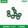 Anillo Anti-Magnético de Ferrita de Manganeso y Zinc Modelo Industrial Inductor Transformador Filtro Fuente de Alimentación Emc Servomotor Convertidor de Frecuencia