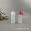 Atacado frasco bico fino corante agente de costura pó núcleo de fechadura frasco plástico bico fino 50ml frasco bico fino 60ml frasco squeeze