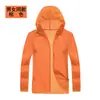 Al por Mayor en Stock Verano Delgado Ropa Protectora para la Piel al Aire Libre para Mujer Ropa con Protección Solar Cortavientos Ropa para Aire Acondicionado Ropa de Grupo con Logotipo Impreso para Hombres