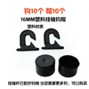 Barra para colgar cuadros de plástico gancho para colgar rollos de pintura decorativa barra colgante clip para cuadros barra superior e inferior desmontable eje redondo negro gris