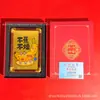 Shuibeizijin 999 Producto Nuevo Ziqidonglai, Sin Plátano, Sin Sequedad, El Jefe Promete Cuadro enmarcado y Mesa de Comedor, Regalos al por Mayor para Amigos