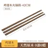 Palillos Domésticos Madera Maciza Vajilla de Gama Alta Palillos de Madera de Ala de Pollo Sin Pintura Sin Cera Sándalo Rojo Rápidos Antideslizantes Resistentes a Altas Temperaturas