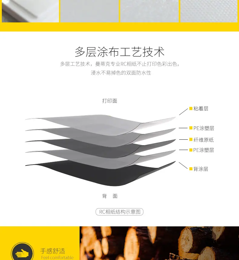 RC265相纸组合_03.jpg