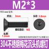 Tornillos de Máquina Torx Avellanados de Acero Inoxidable 304 Negros Gb2673 Tornillos de Cabeza Plana Torx de Acero Inoxidable 304 Chapados en Negro
