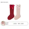 Calcetines para niña para otoño e invierno, algodón Clase A, con lazo y encaje, sin costuras, alta elasticidad, no restrictivos, cómodos y transpirables, calcetines de media pantorrilla