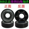 Parafusos de Instalação para Acessórios de Patins Inline, Rodas de Freio para Patins Infantis, Fixadores