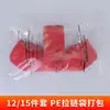 Esterilla Aislante Térmico No Tejida Transfronteriza, Posavasos Rojo Estampado, Esterilla Protectora Antiadherente para Sartén, Anti-Quemaduras para Sarténes Planas